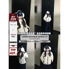 批发Skk Store Mon*ler羽绒 出行苾备无胆无缝压胶90白鸭绒排骨羽绒服