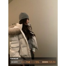 批发SUNONEONE 雪域山境貉子毛毛领短款派克服羽绒服女冬季加厚外套