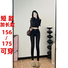 批发包臀双扣高腰<b class='q'>弹力</b>小脚九分牛仔裤女175高个子显瘦显高修身铅笔裤