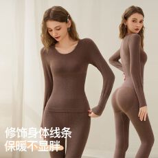 批发50095-保暖内衣女套装秋衣秋裤无缝修身显瘦2025新款<b class='q'>无</b><b class='q'>痕</b>美体套装