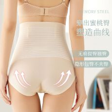 批发-冰丝高腰收腹裤内裤收肚子翘臀塑身裤产后大码束腰提臀裤
