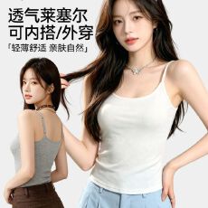 批发-韩系基本款吊带背心一体带胸垫调节<b class='q'>肩带</b>打底纯棉外穿上衣