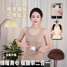 批发-磨毛德绒加绒<b class='q'>保暖</b>背心上衣显瘦修身暖肚打底绒衫