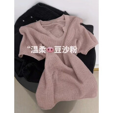 批发豆沙粉色针织短袖上衣女2026新款夏季韩系减龄漂亮别致t恤