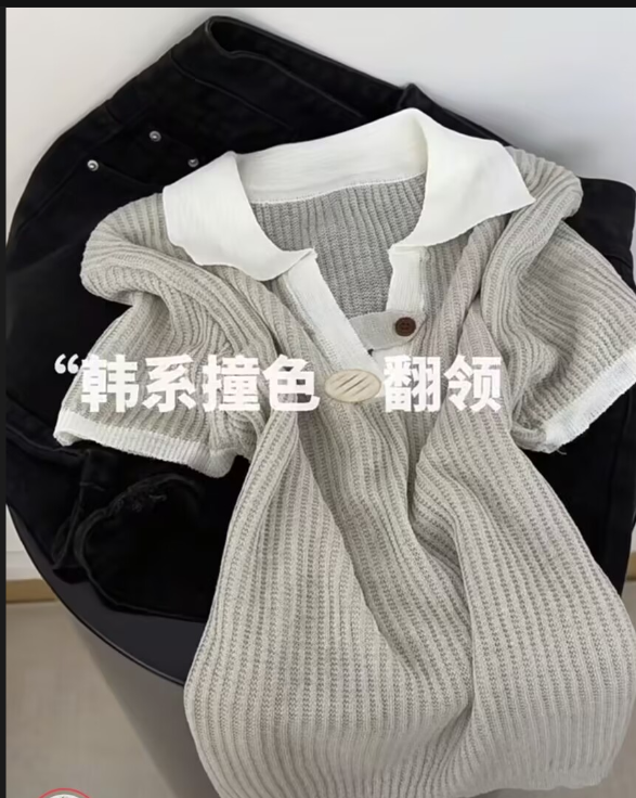 한 부서 배색 폴로 칼라 홀로우 아웃 니트 스웨터 여성 여름 고유 한 Chic 슬림해 보이는 반팔 맨위