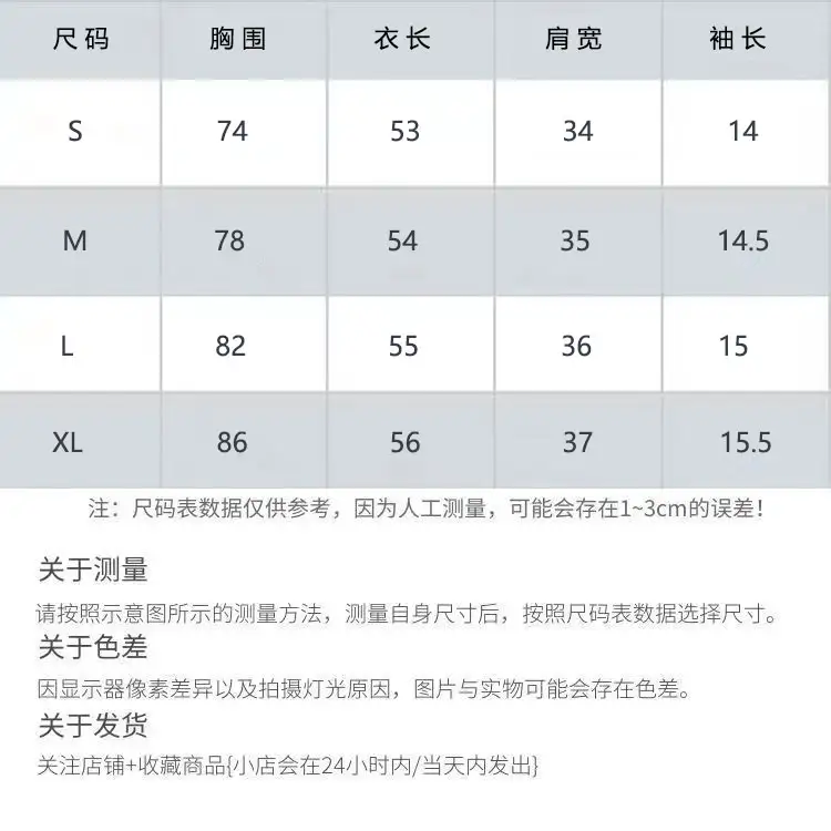 여름 슬림핏 반소매 티셔츠 상세 이미지 1