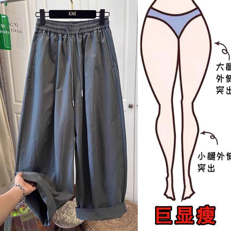 회색 녹색 모통이 칼 캐주얼 바지 여성 여름 얇은 스타일 빅 사이즈 지방 mm 풍선 바지 작은 키 루즈핏 슬림해 보이는 와이드 레그 팬츠