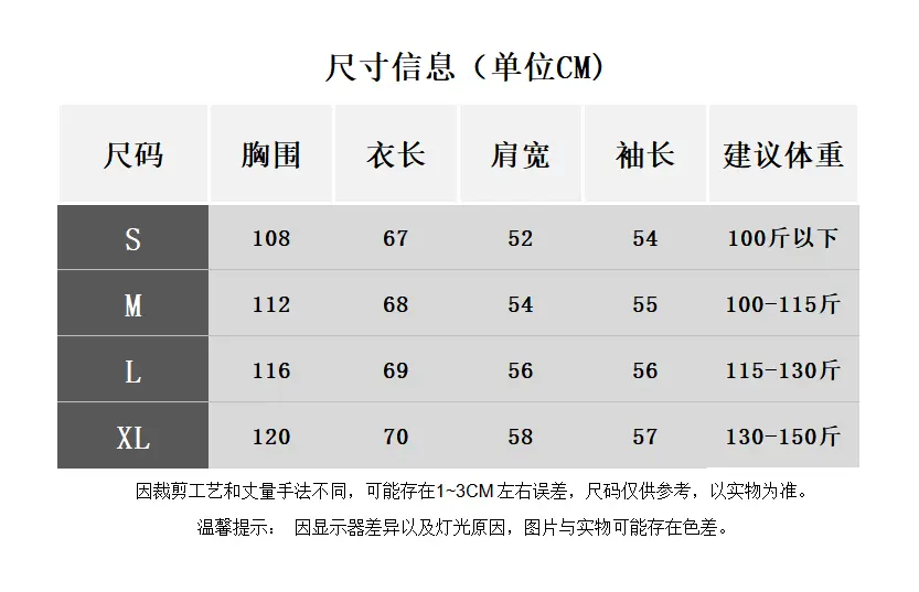 견갑 프린팅 오프숄더 긴소매 티셔츠 상세 이미지 1