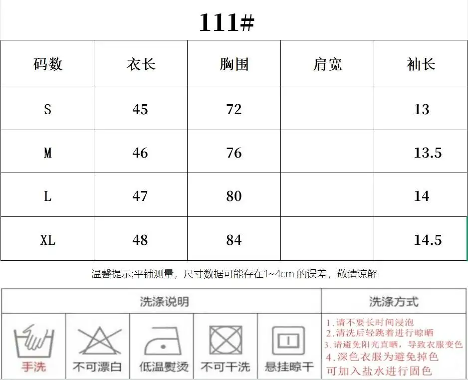 디자인감 원숄더 끈 장식 반팔 티셔츠 상세 이미지 1