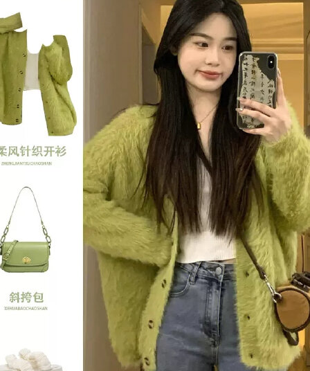 레트로 부드러운 바람 녹색 fall 털 니트 오픈 가디건 여성 가을 루즈핏 느긋한 바람 고급 센스 스웨터 코트 맨위