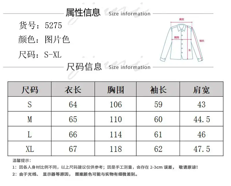 레트로 루즈핏 폴로 칼라 긴소매 가디건 상세 이미지 1