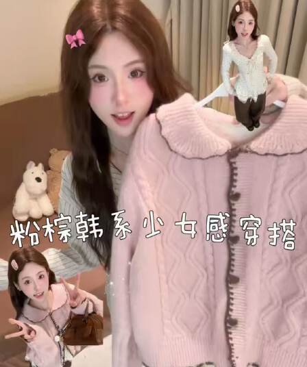 핑크색 달콤함 베이비 칼라 꽈배기 스웨터 여성 코트 가을 겨울 두꺼운 느긋한 바람 우유 씽 하는 소리 오픈 가디건 니트 맨위