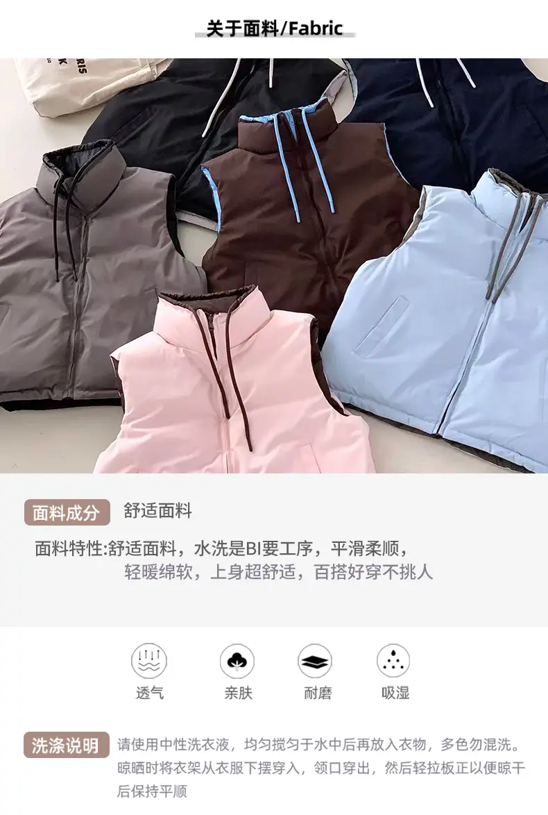 스탠드 칼라 지퍼 양면 베스트 (6color) 상세 이미지 7