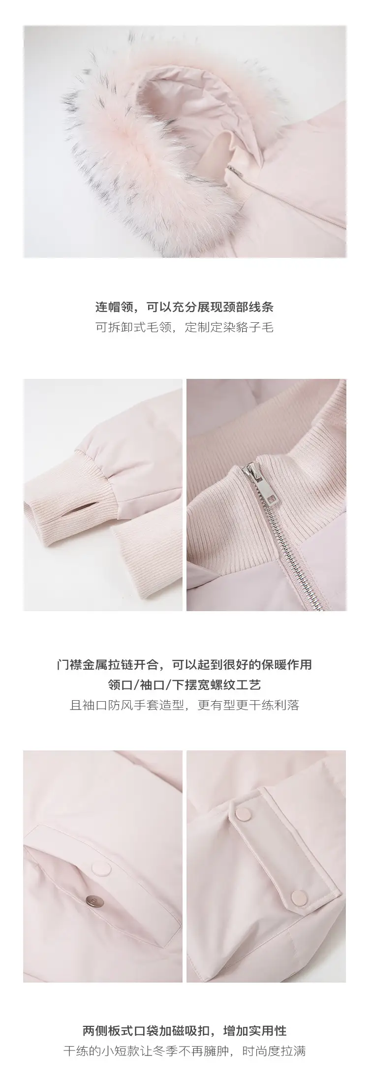 퍼 칼라 후드 면 패딩 (4color) 상세 이미지 3