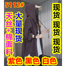 批发天丝抽绳连帽衬衫外套女2026春<b class='q'>夏</b>新款慵懒风宽松大版薄款防晒上衣