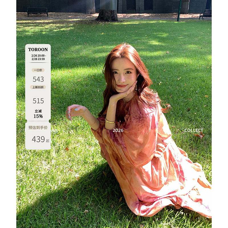 꽃무늬 드레스 길다 짧은 두 판