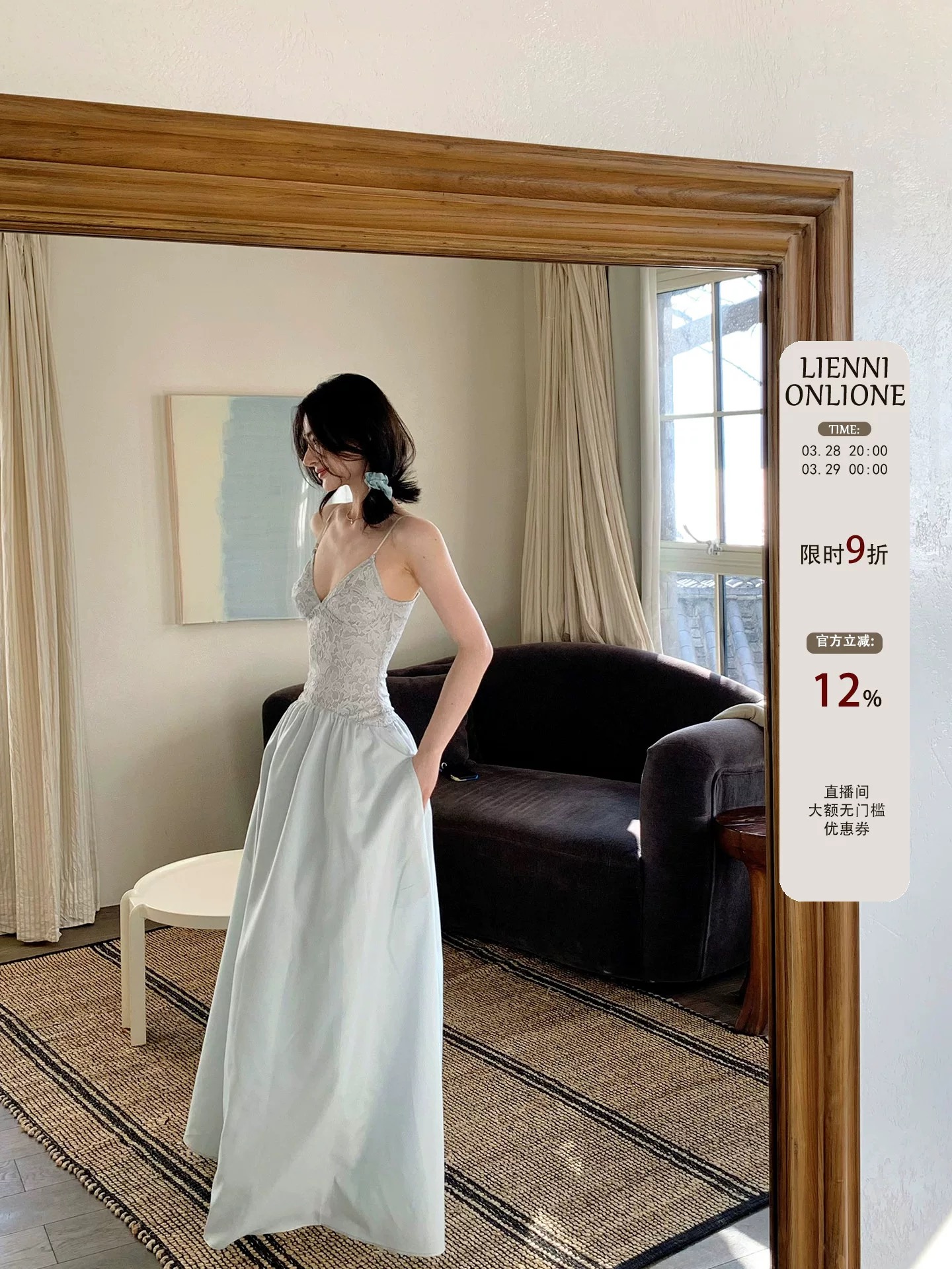 lienni2026.3.28 20.00new 제한된 시간 할인 법 새싹 세트 염색 엠보싱 레이스 드레스