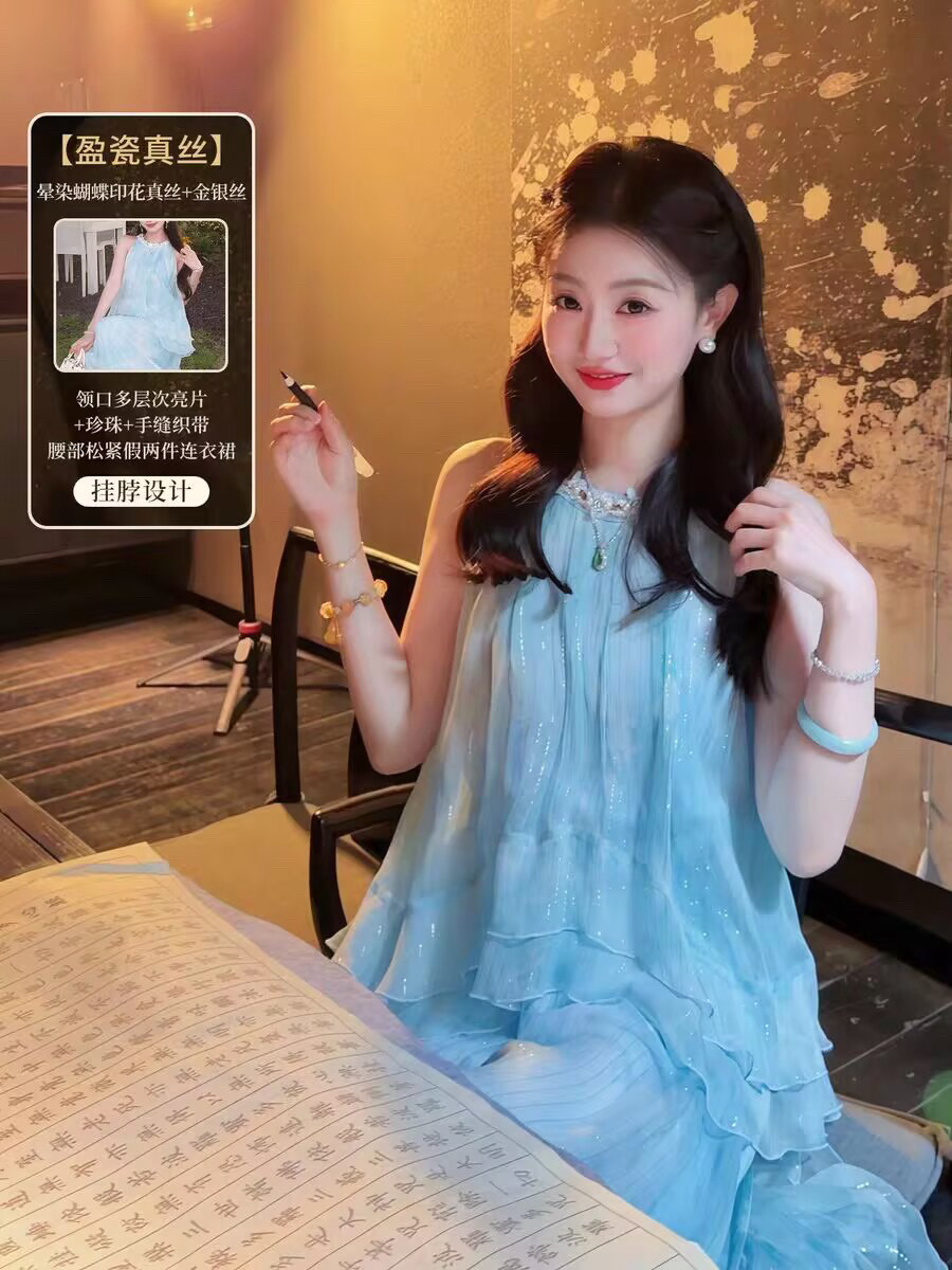 드레스