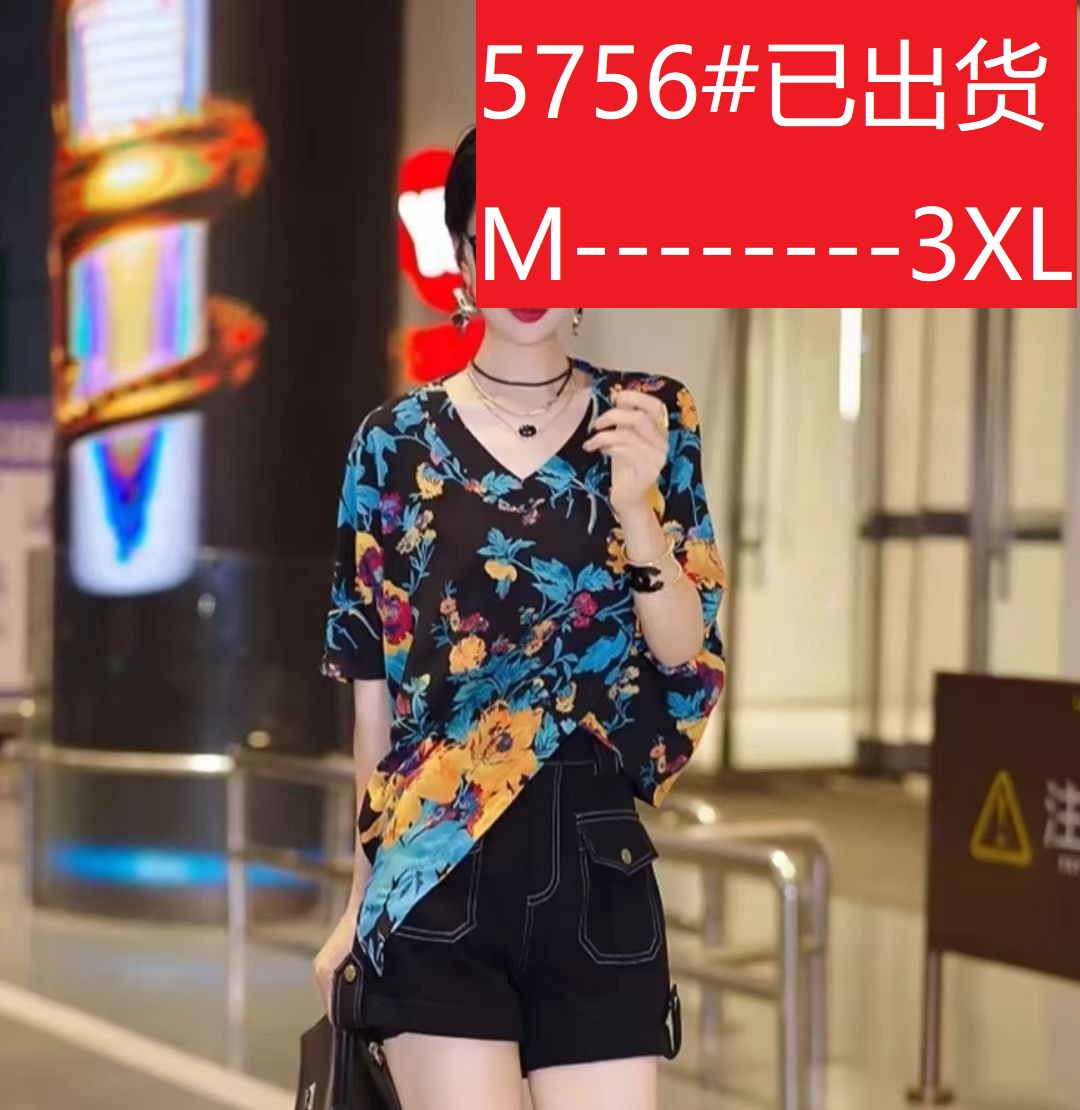 세련된 슬림해 보이는 고급 자카드 V넥 맨위