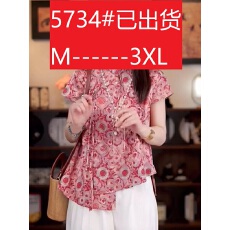 批发新中式提花短袖衬衫女士夏季<b class='q'>妈妈</b>装立领斜襟洋气漂亮小衫复古上衣