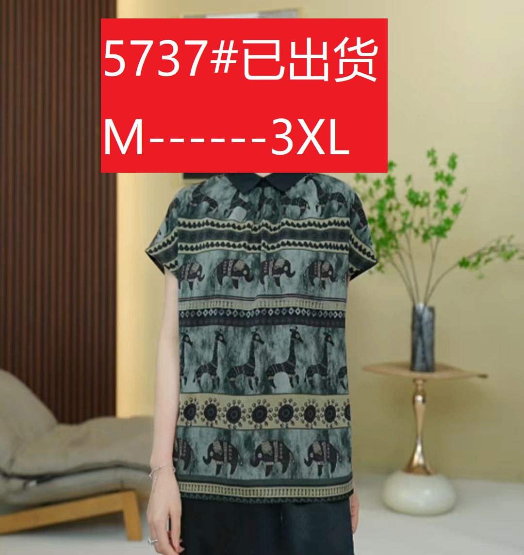 새로운 패션 품격 빛 럭셔리 고급 센스 다용도 외국 가스 루즈핏 슬림해 보이는 연령 감소 셔츠
