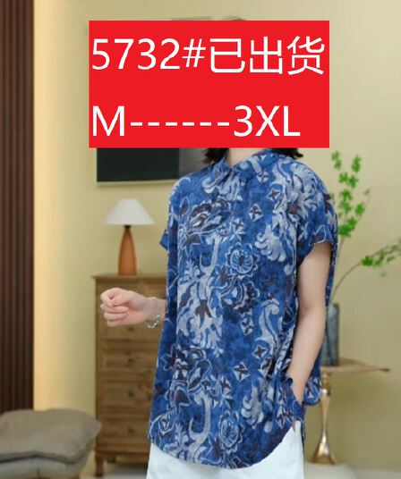 새로운 패션 품격 빛 럭셔리 고급 센스 다용도 외국 가스 루즈핏 슬림해 보이는 연령 감소 셔츠