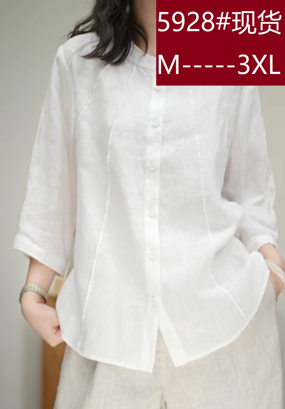 아마 새로운 미니멀리즘 문예 루즈핏 캐주얼 다용도 여성 여름 7부 소매 스탠드 칼라 단색 셔츠