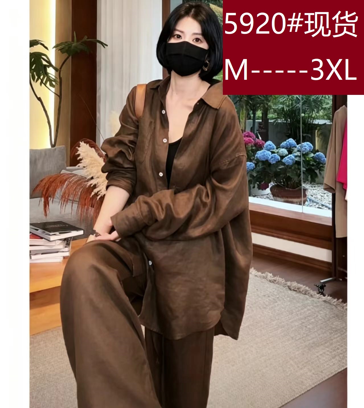 고급 센스 레트로 긴팔 셔츠 와이드 레그 팬츠 세트 여성 새로운 느슨함 센스 도시 바람 투피스 세트