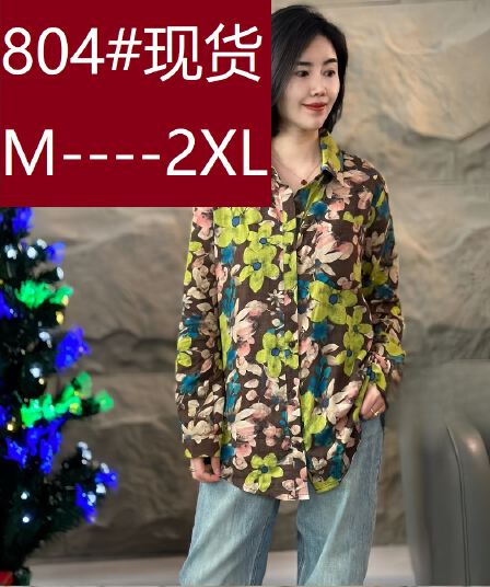 인터넷 유명인 폭발 봄 새로운 패션 품격 루즈핏 다용도 프린트 여성 셔츠