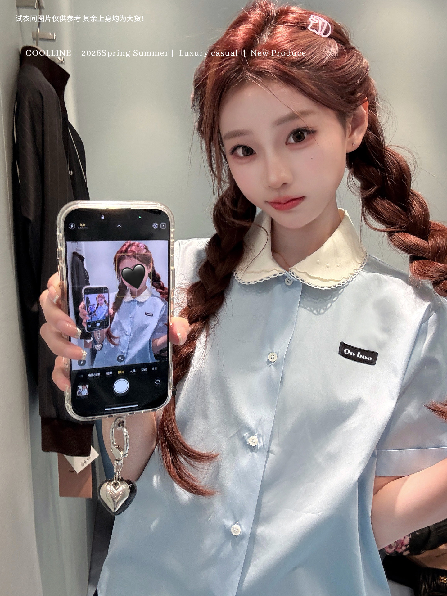 coolline 숲 희 사랑 베이비 칼라 26miu 파란색 반팔 셔츠 둘 색상 반신 치마 세트