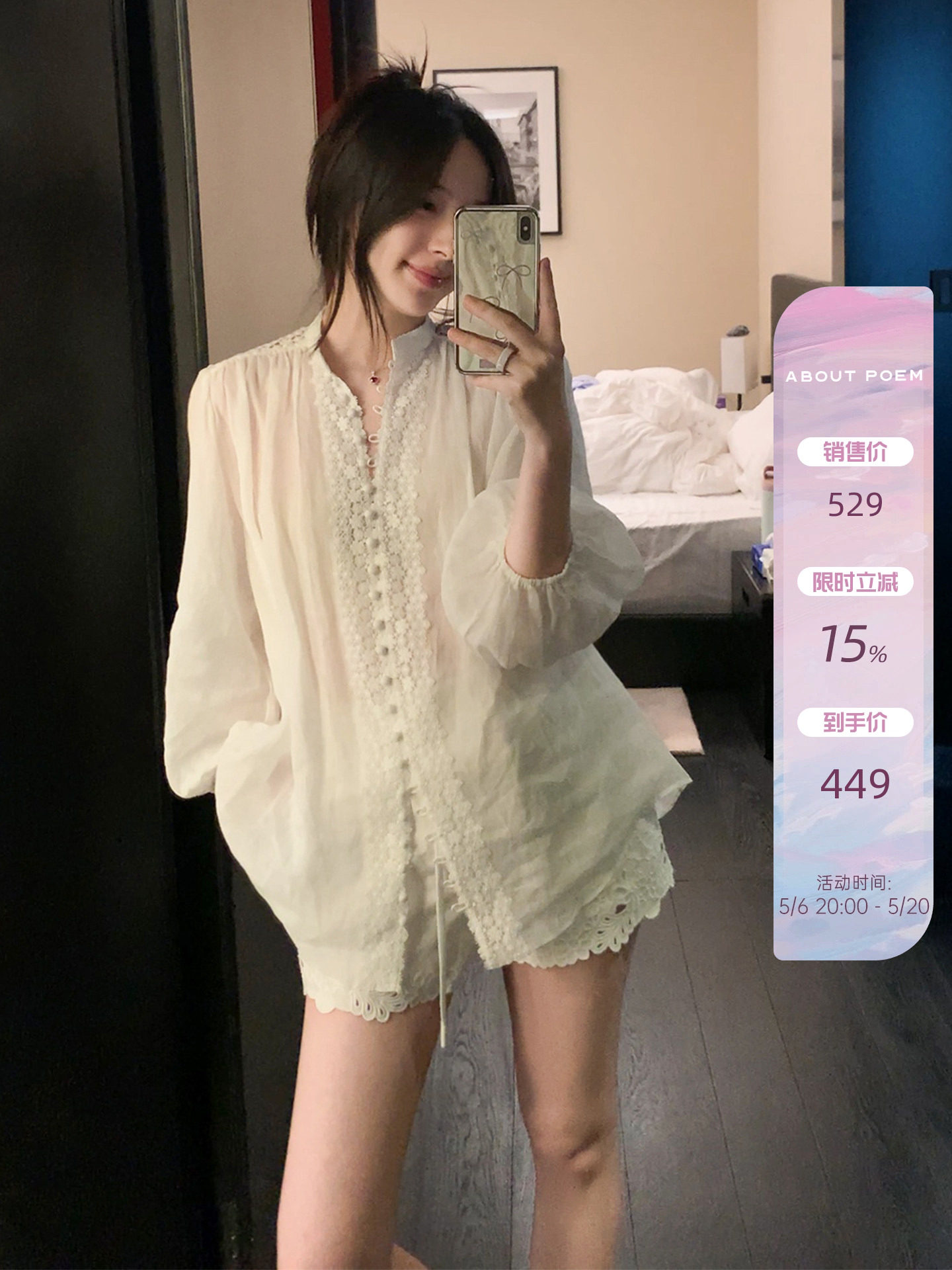 여름 시 라미 A형 화이트 스탠드 칼라 여성 셔츠 여름 프랑스식 레이스 조각 레이스 7부 소매 맨위