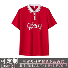 批发彩色<b class='q'>t</b><b class='q'>恤</b>套装团体班服活动运动会演出服多巴胺糖果色<b class='q'>t</b><b class='q'>恤</b>闺蜜装