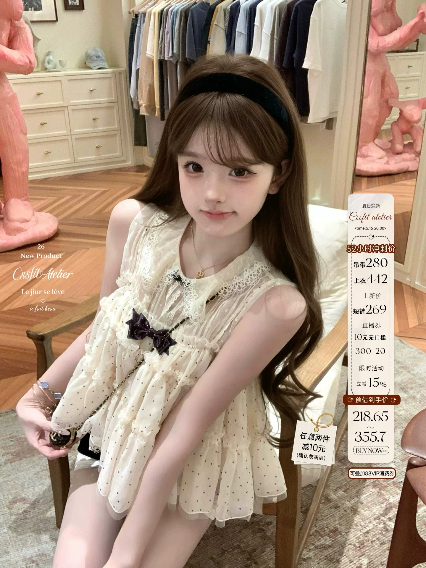 늦게 우산 우산 26 ss 느슨한 푸 새싹 jor 도트 무늬 슬립 달콤함 케이크 나비 매듭 페이크 레이어드 맨위