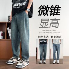 批发春季新款<b class='q'>复古</b>蓝水洗直筒牛仔裤男士潮流<b class='q'>日系</b>简约宽松微锥休闲长裤