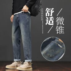 批发2025新款牛仔裤男士秋季潮牌男裤弹力宽松直筒锥形休闲九分裤子