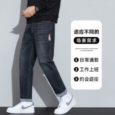批发锥形牛仔裤男 秋冬新品美式复古潮流痞帅宽松休闲男裤
