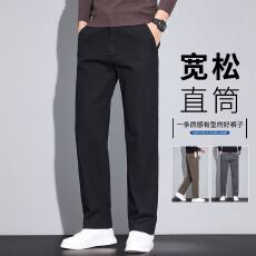 批发秋冬新款<b class='q'>中年</b>裤子男休闲裤百搭纯色简约弹力修身轻商务直筒裤