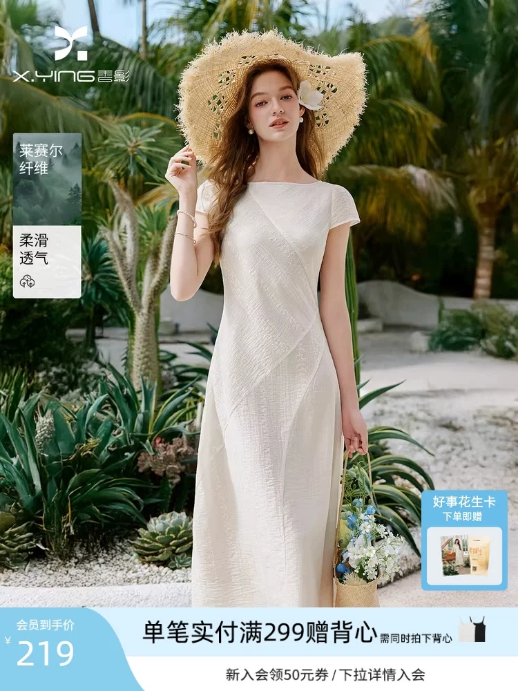프랑스식 허리 수축 화이트 여성 드레스 2026 여름 새로운 라이 경기 서울 치마 첫사랑 하얀 달빛 롱 스커트