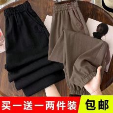 批发（原版质量）冰丝<b class='q'>哈伦裤</b>百搭宽松显瘦夏季新款<b class='q'>韩版</b>遮肉减龄九分裤