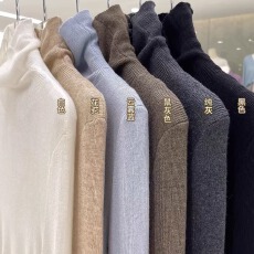 批发奶蓝色堆堆高领针织打底内搭<b class='q'>浙江</b>普院毛衣<b class='q'>桐乡</b>高端嘉兴濮院羊绒衫