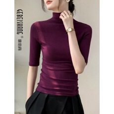 批发歌倍尚半高领五分<b class='q'>袖</b>打底衫2025春秋新款西装内搭纯色简约半<b class='q'>袖</b><b class='q'>上衣</b>