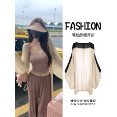 批发冰丝防晒<b class='q'>针织</b><b class='q'>开衫</b>女外搭披肩夏季薄款中<b class='q'>长款</b>空调罩衫大码外套上衣