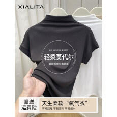 批发半高领<b class='q'>莫代尔</b>短袖t恤女夏薄款内搭上衣2026新款春季中领<b class='q'>打底衫</b>春