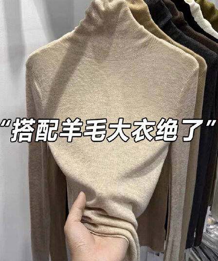 고급 센스 터틀넥 스웨터 여자 가을 겨울 새로운 인사이드 가져 가라. 기본 셔츠 몸매 가꾸기 슬림해 보이는 니트 스웨터 맨위 한 부서 착용 가져 가라.