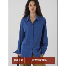 批发EIGHTHMONTH 2025秋季新款宝蓝宽松<b class='q'>衬衫</b>女翻领单口袋松弛感长袖衫