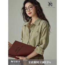 批发娅可家 经典不过时2.0 绿色条纹<b class='q'>衬衫</b>女春秋<b class='q'>职业</b>通勤叠穿长袖<b class='q'>衬衣</b>