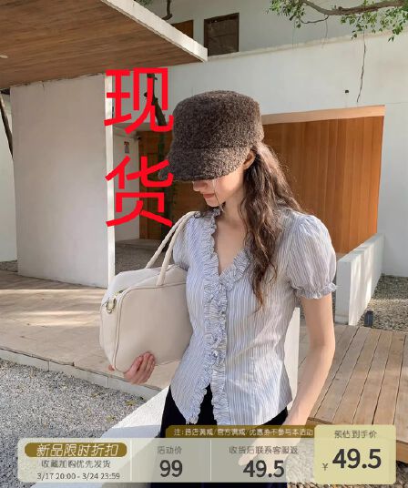 reamsu 시리아 화이트 프랑스식 프릴 V넥 허리 수축 스트라이프 여성 셔츠 여름 달콤함 거품 소매 짧은 맨위