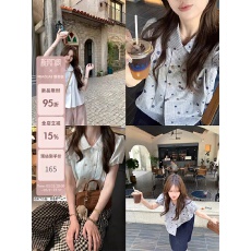 批发3/25 20点『元气少女』2色雏菊绣花蓝格/白色<b class='q'>娃娃领</b>双排扣<b class='q'>衬衫</b>