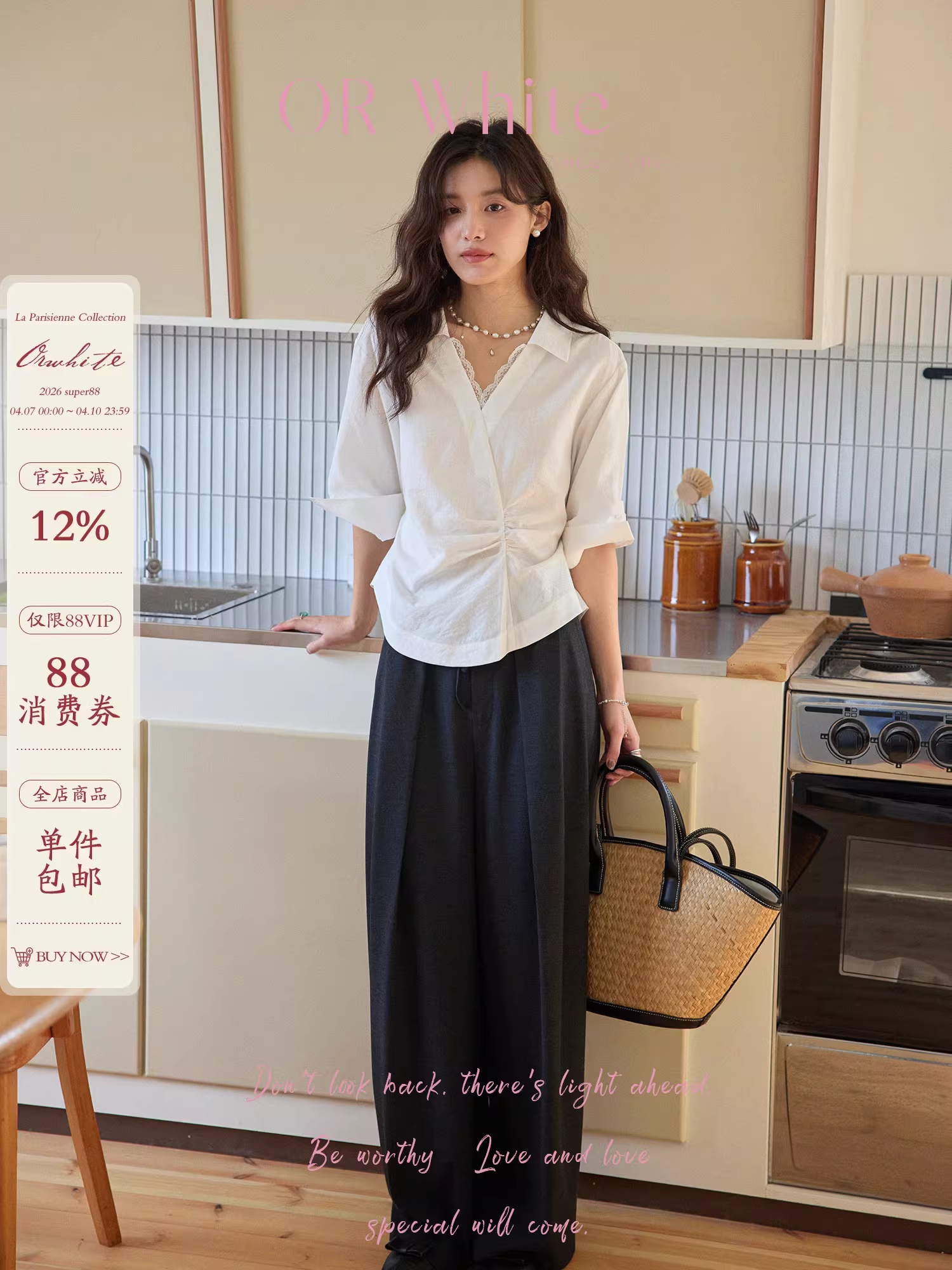 orwhite 디자인 센스 작은 대중 화이트 여성 셔츠 질감 센스 화이트 5 점 소매 경력 직장 중복 비틀림