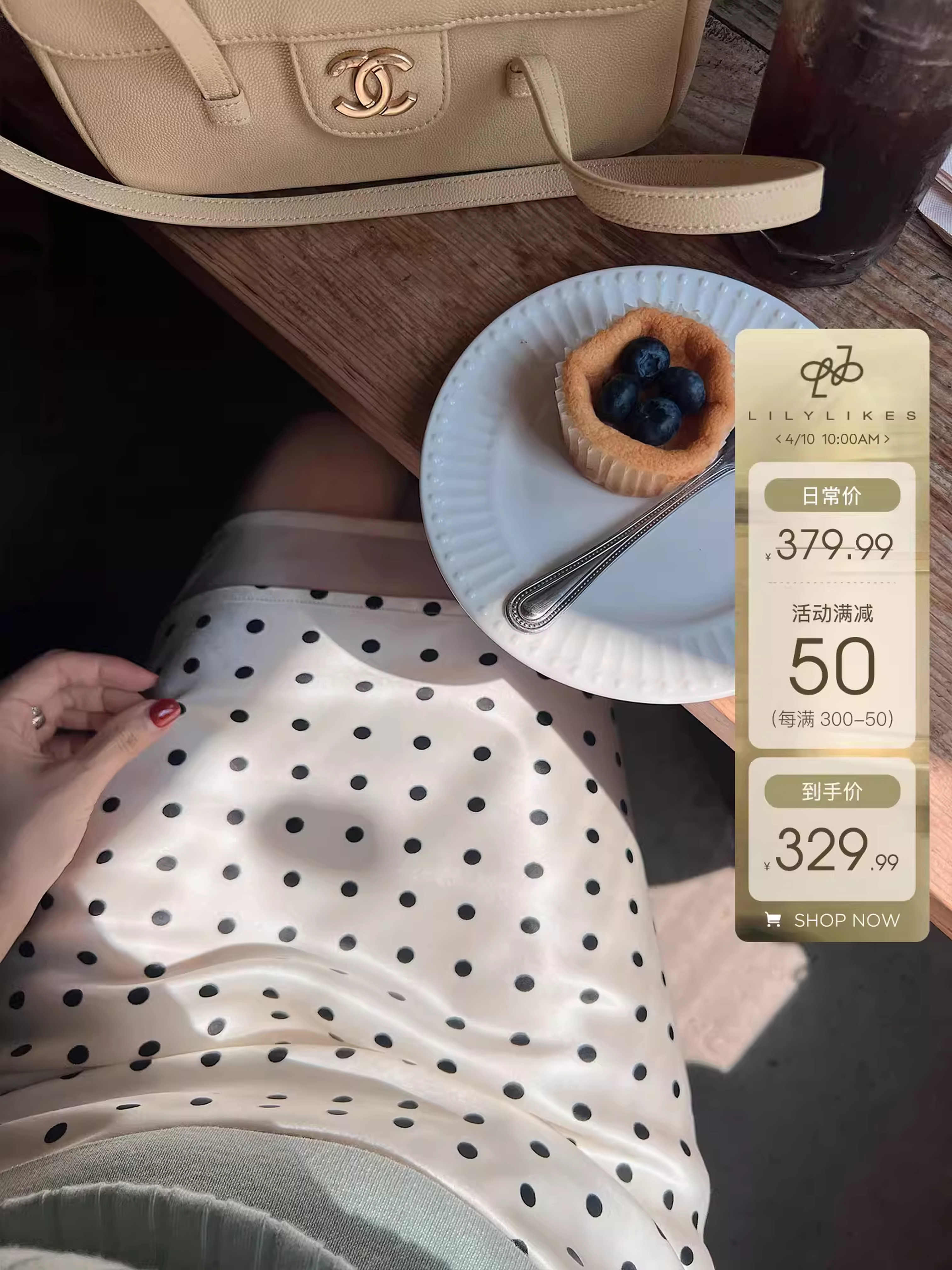 offduty 팬 플룻 치마 고급 아세트산 질감 와 연 가치 공존 레트로 세련된 도트 무늬 반 스커트